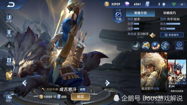 不能唯GDP论英雄谁说_不能说的秘密(3)