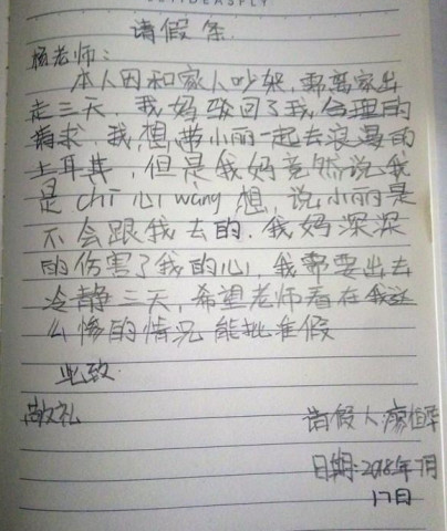 倔打什么成语_成语故事图片(3)