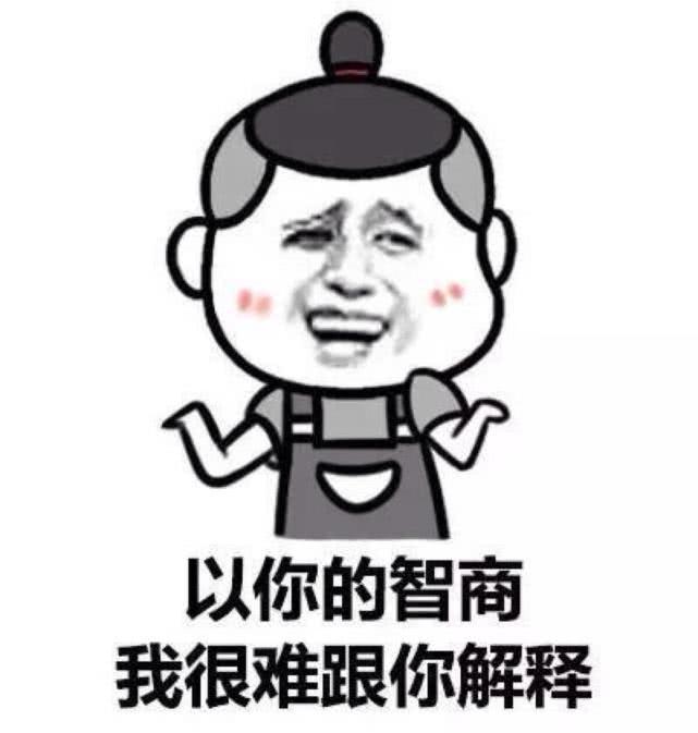 搞笑段子:早上送女儿上学,我逗她,让她夸我最帅
