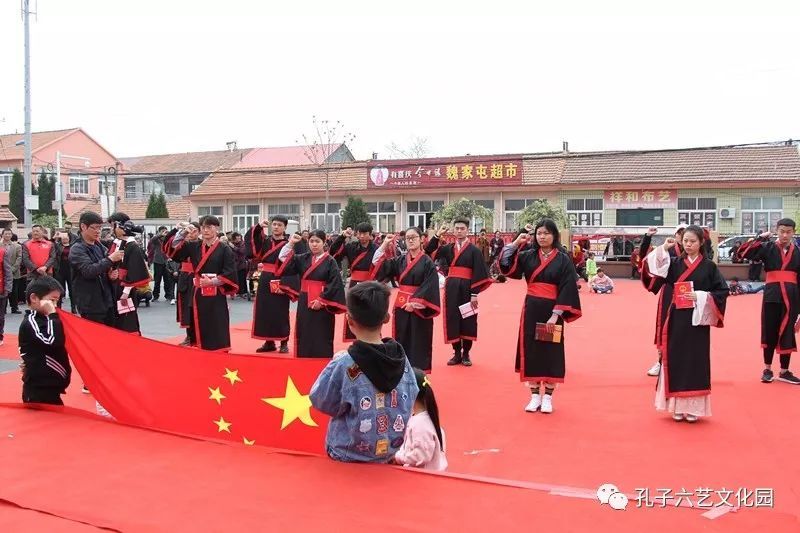 胶州市李哥庄镇魏家屯村首届成人礼活动圆满礼成!