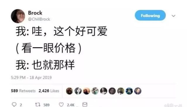 当老总相反词_老总办公室