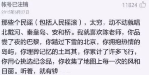 故乡的歌谣简谱_歌谣简谱(3)