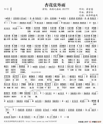 淡歌曲简谱_歌曲简谱(2)