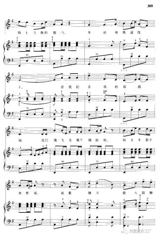 钢琴演奏弹起我心爱的土琵琶曲谱_弹起心爱的土琵琶曲谱(3)