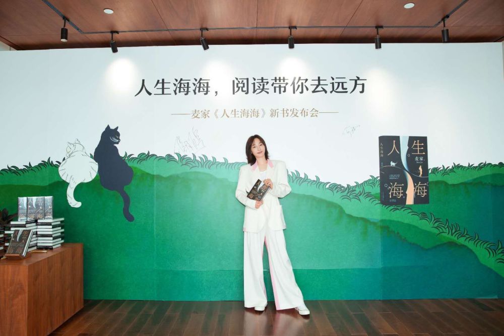 白百何现身麦家新书发布会 现场朗读声音苏化听众