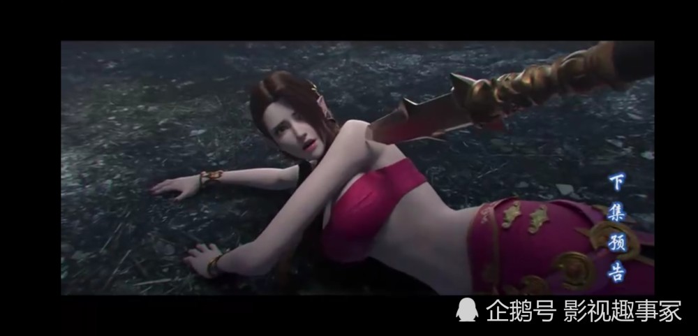 斗破苍穹 特别篇:海波东决战美杜莎女王,一心只为她