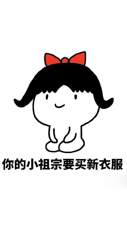 超搞笑超逗表情包,我很感动