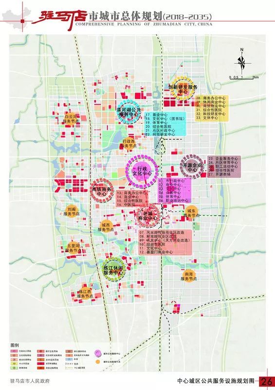 驻马店市(2018-2035年)城市总体规划公式,围观下大驻马店发展方向在哪