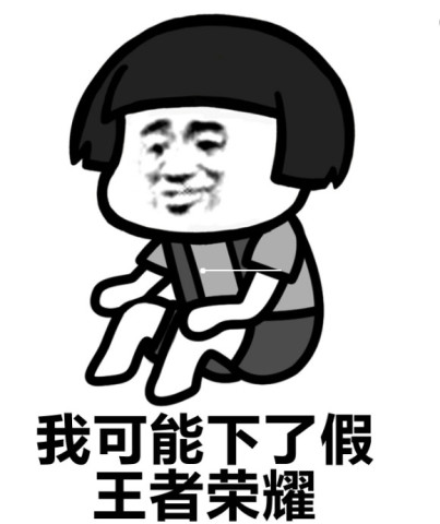 00后聊天表情包:拜拜就拜拜,下一个更乖!