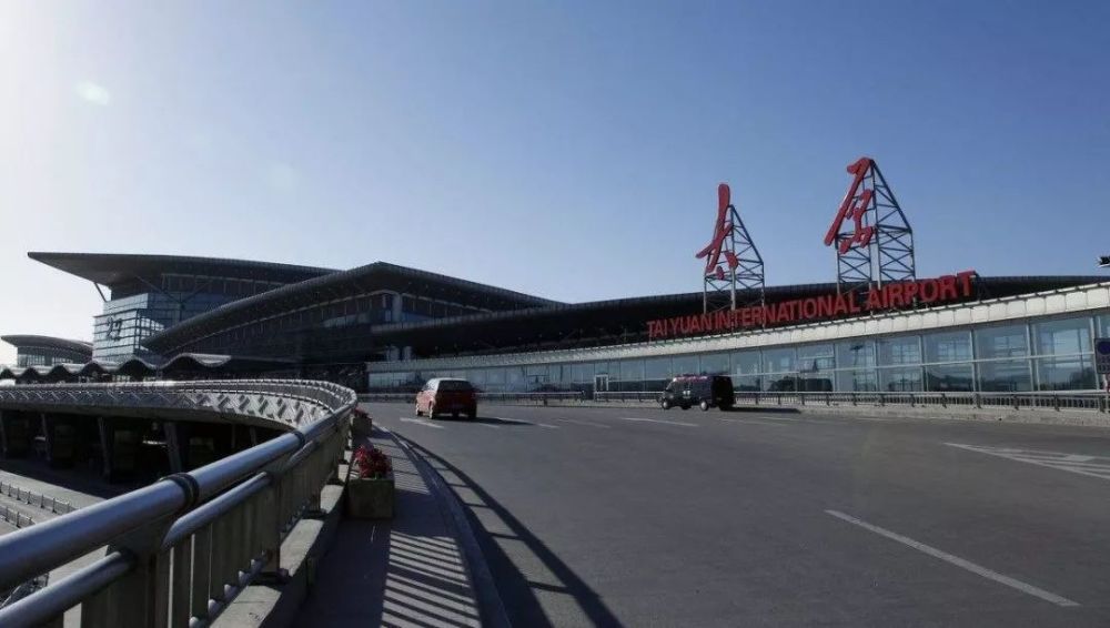 定了!太原武宿国际机场第三期改扩建