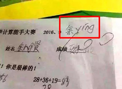 被什么辛苦成语_成语故事简笔画(5)