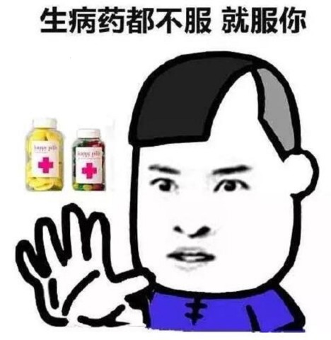 爆笑表情包:一起喝啤酒,再来!吨吨吨吨吨吨吨吨吨