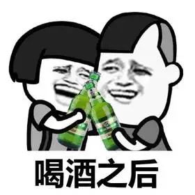 一男子醉酒后"断片"报警"财物丢失"闹乌龙