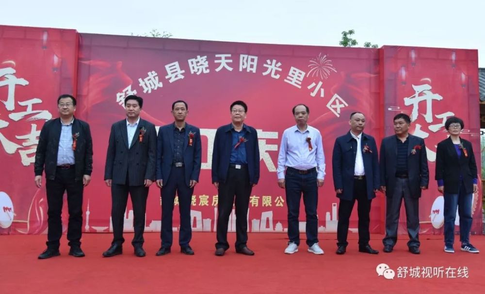舒城居住人口_舒城中学图片