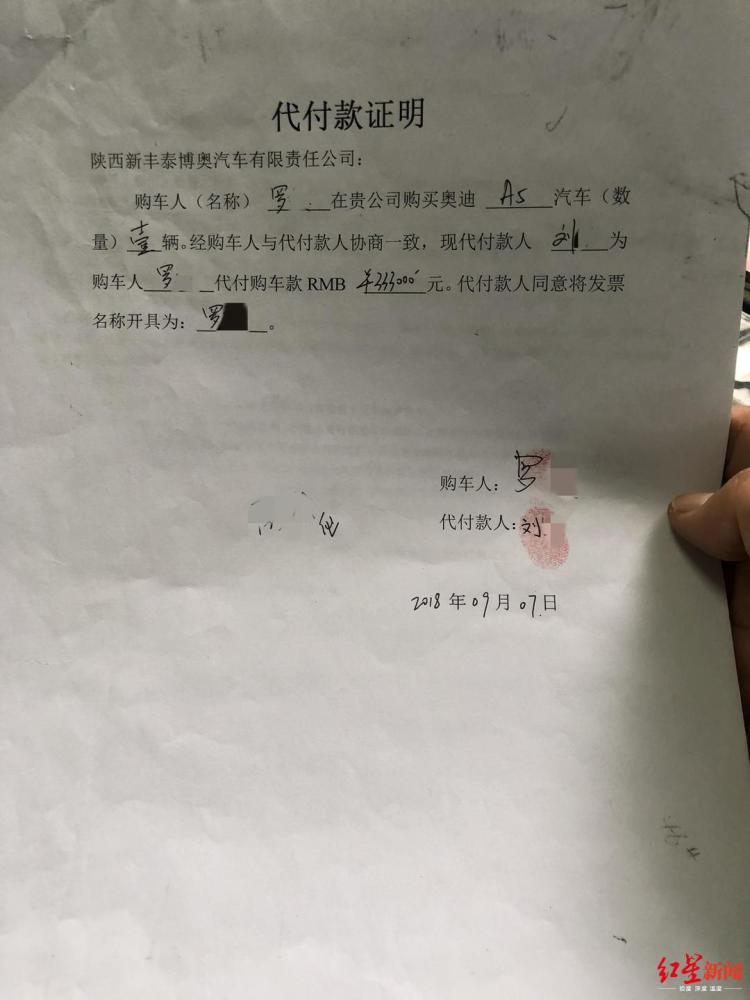供车没法提供收入证明 腾讯网