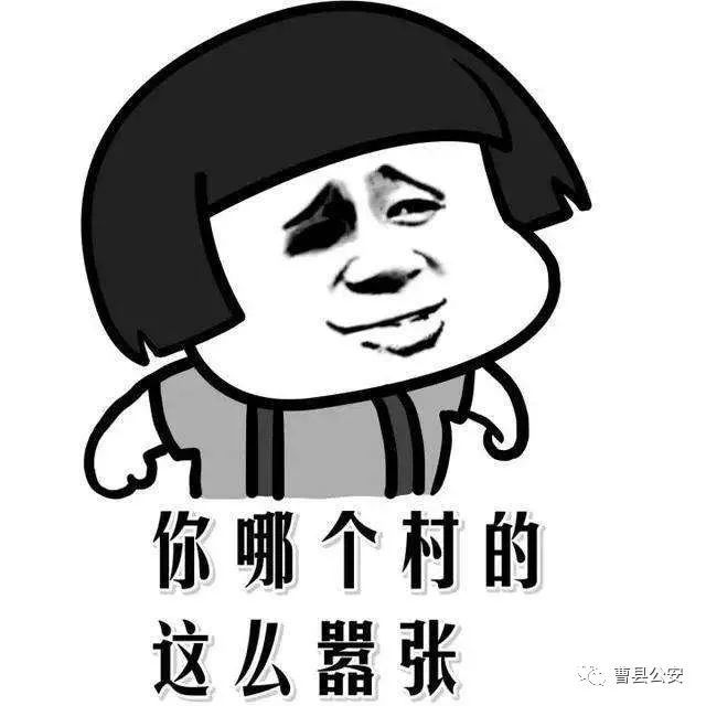 蜀黍仔细打听