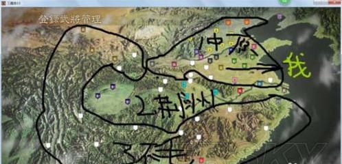 三国志13 攻略虽小 你不看那亏大了 你看了 其实也没啥用 看点快报