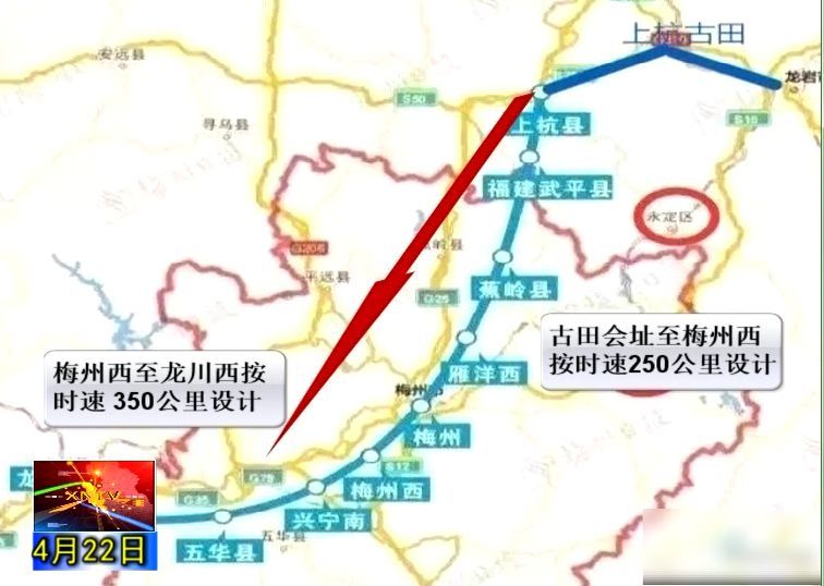 据了解,双龙高铁北起福建的龙岩市,南至广东河源的龙川县,计划总投资