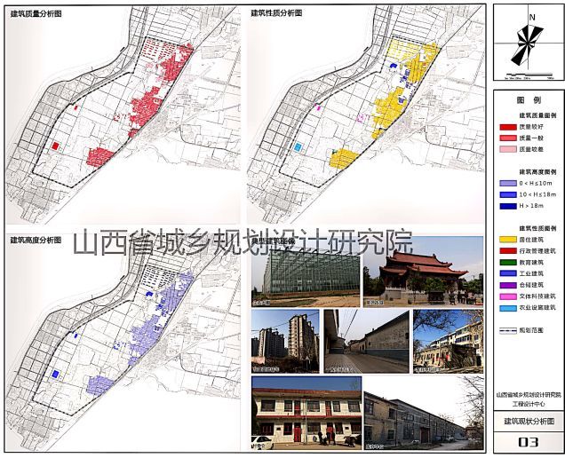 为指导洪洞县甘亭镇镇区铁路以西片区(以下简称为"tx片区")用地建设