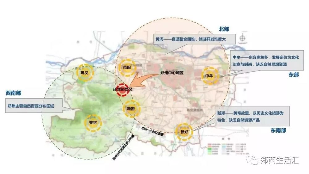 投资200亿,荥阳环翠峪将打造为郑州的"轻井泽"!