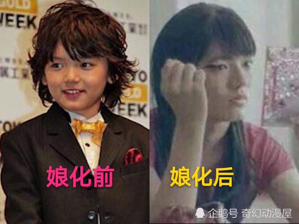 奥特曼53年后娘化?梦比火辣,大古丑哭,网友:看到她爱