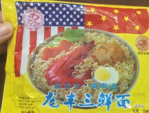 童年最爱的老牌方便面,吃过8种是小康,全吃过的家里肯定有矿