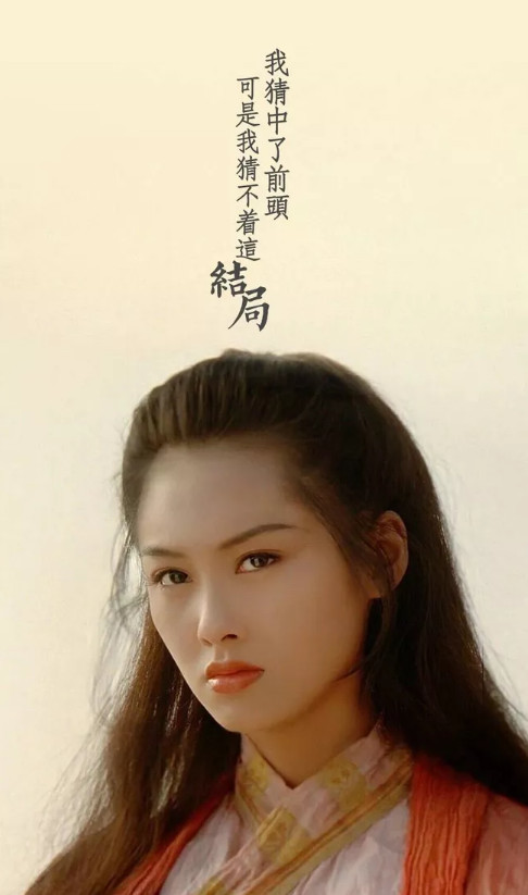 《大话西游》·壁纸:"曾经有一份真诚的爱情放在我面前"