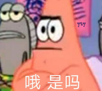 精选斗图·表情包:小哥哥别跑啊