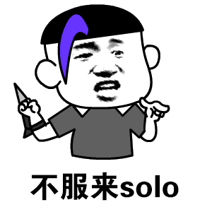 lol经典语录:不服solo上榜,最新那句蹿升第一绝不能忍!