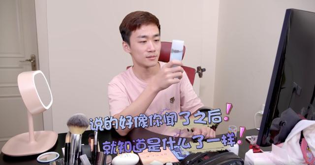 不求人首次化妆 坦白直播是 兼职 网友却注意到这一细节 看点快报