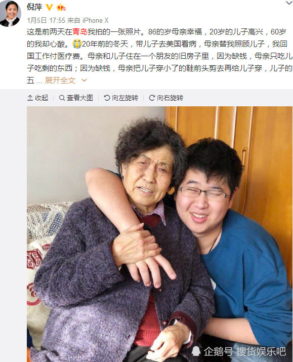 难怪倪萍离婚卖房都要救儿子,看如今虎子的颜值,花10