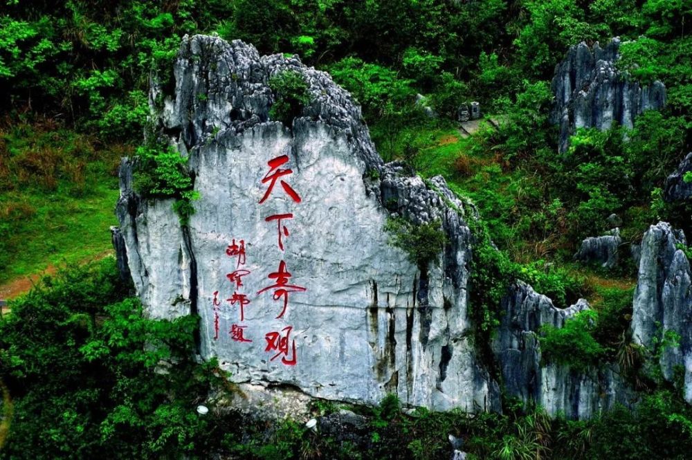 石海后有一座伫立千年的石峰-夫妻峰,峰高约40米,顶部间隔约2米,一