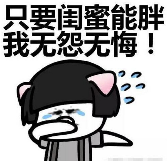 幽默笑话:上了公交,妹子好心提醒裤子穿反了,我淡定的