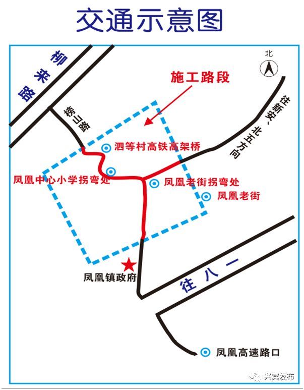 来宾兴宾区凤凰镇人口_广西来宾兴宾区图片