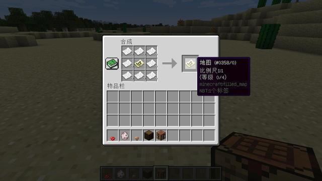 Minecraft 探索 我的世界 怎么能没有地图呢 看点快报