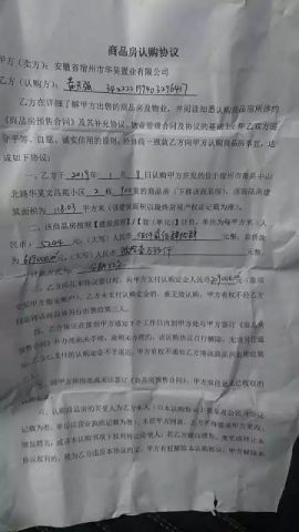 萧县人口有多少人口_萧县面皮图片