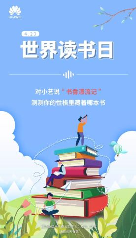 人均读书_读书手抄报