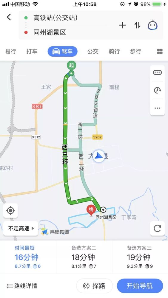 领物须知|2021"丝绸之路·美丽大荔"渭南马拉松赛