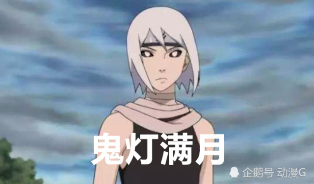 博人传:鬼灯一族人才辈出,每个都是影级,可惜如今只剩下水月