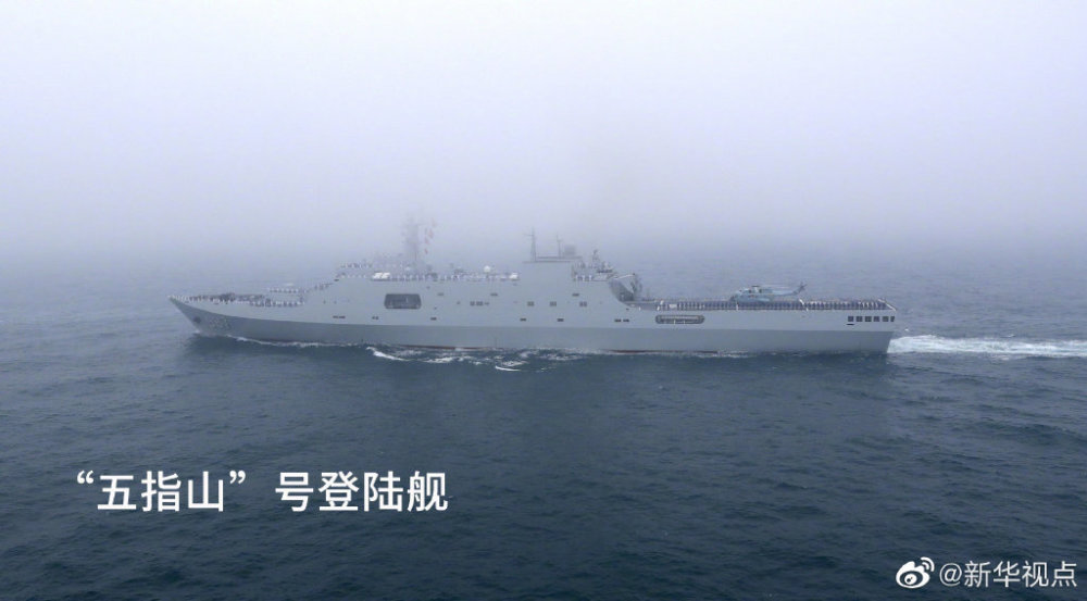 071型综合登陆舰987"五指山"舰,988"沂蒙山"舰