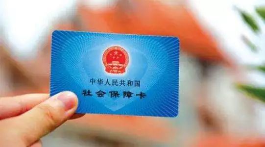 南充 掌上社保 功能上线 足不出户即可办理这些社保业务 看点快报