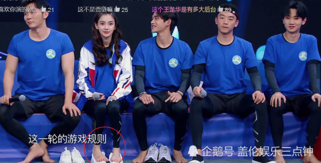 杨颖在这个综艺节目中是比较活泼的,并且她也是比较上道的,毕竟以前