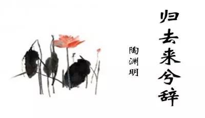 归去来辞古琴曲谱_古琴曲谱(3)