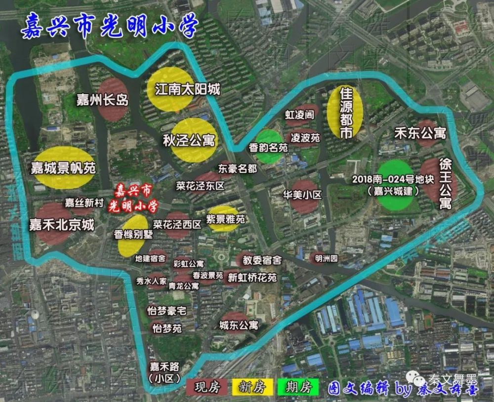 期房:香韵名苑,2018南-024号地块(嘉兴城建 包括社区 东栅街道