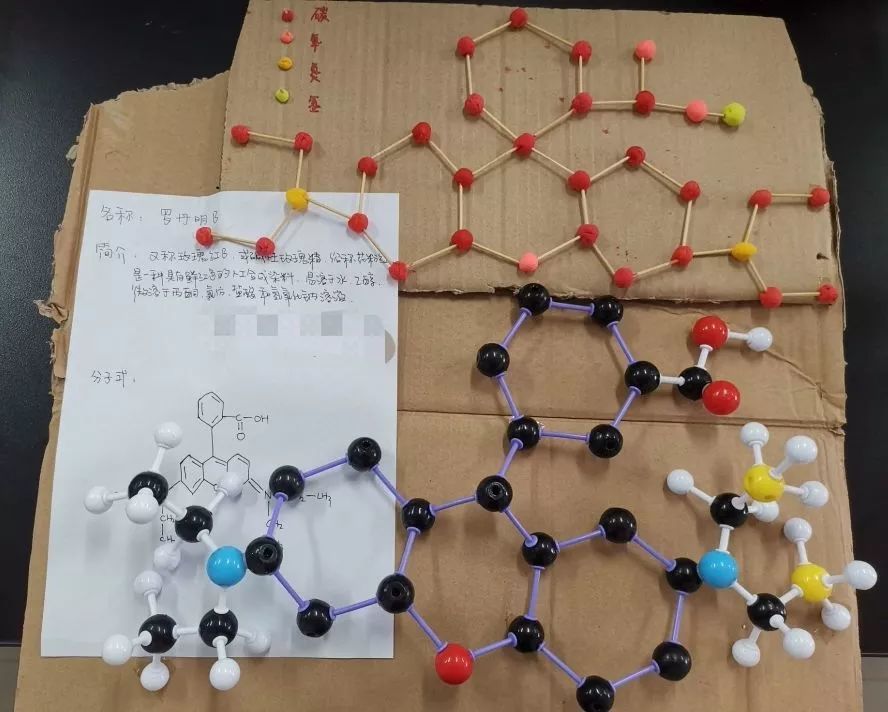 天天快报