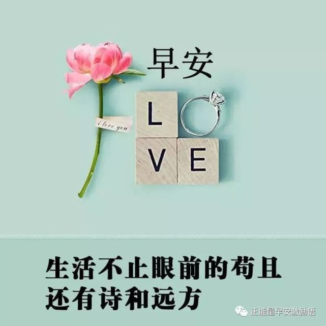 最新版早晨哲理励志语录 早上激励人心的励志短句
