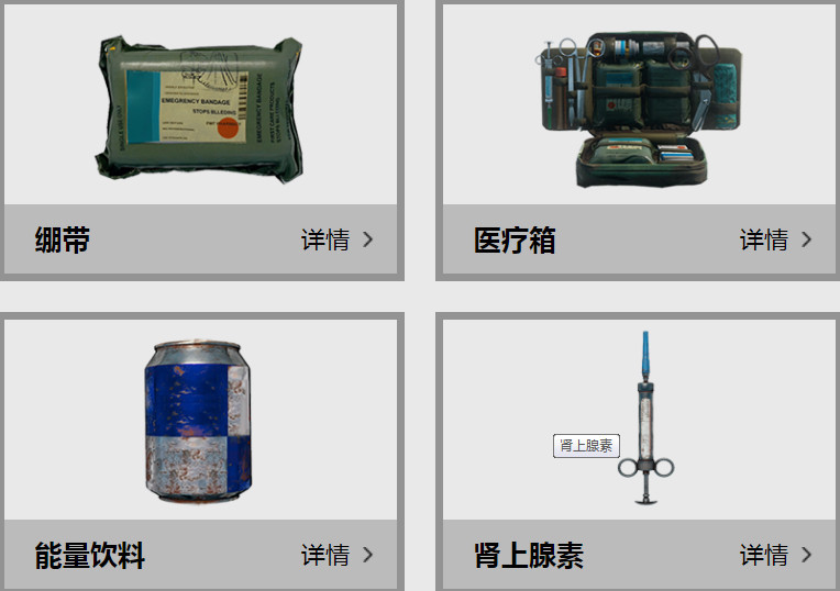 刺激战场:最占背包的物资,不是急救包,而是刷新极少的它