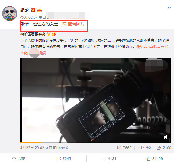 胡歌人数去世,生前抗癌30年,胡歌初中赚钱初中2013民办妈妈招生年昆明补贴图片