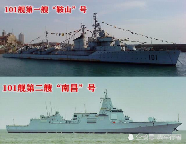 我军首艘055型驱逐舰,以101舷号与南昌号命名有何深意?