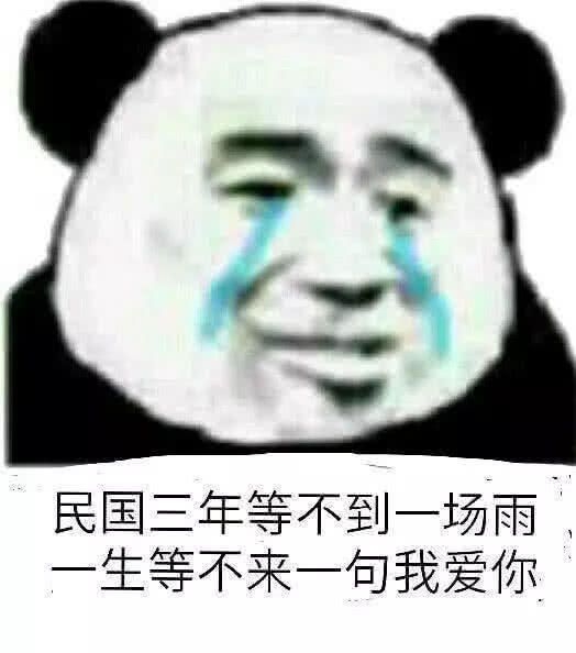 网络用语表情包,狗粮吃的五饱六饱